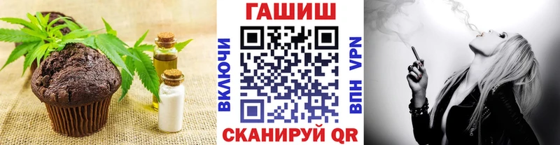 Cannafood марихуана  Нея 