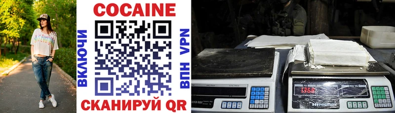 Кокаин 99%  Нея 
