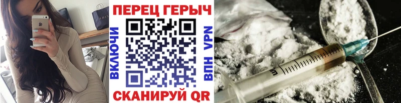 ГЕРОИН герыч  Нея 