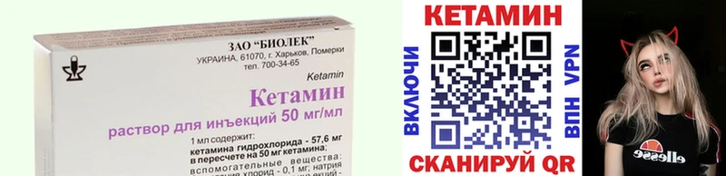 закладка  Нея  Кетамин ketamine 