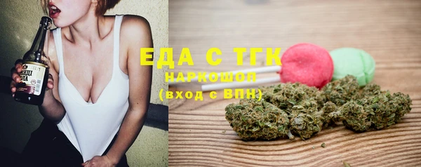 ALPHA PVP Вязьма