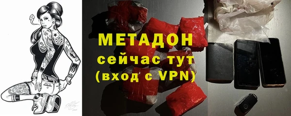 кокаин VHQ Вяземский
