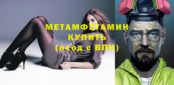синтетический гашиш Волосово
