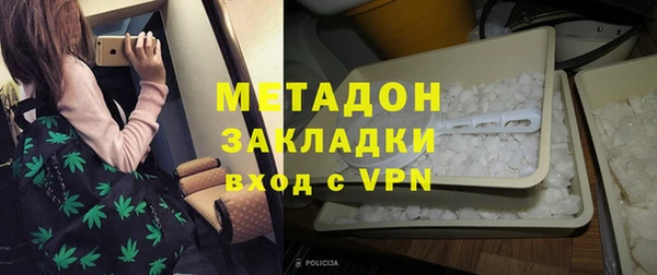 синтетический гашиш Волосово