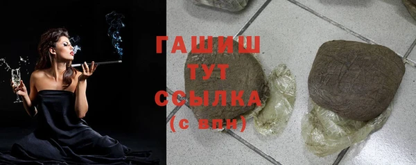 mdma Володарск