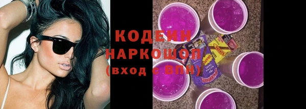 синтетический гашиш Волосово