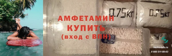 дмт Вязники