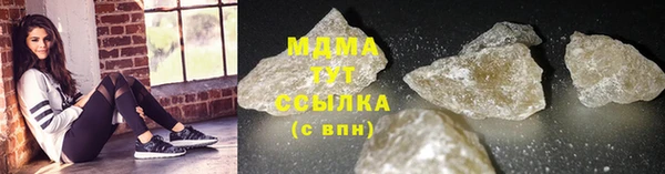 mdma Володарск