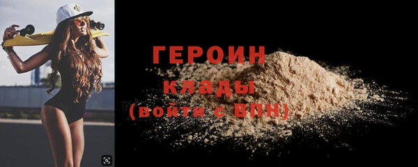 синтетический гашиш Волосово