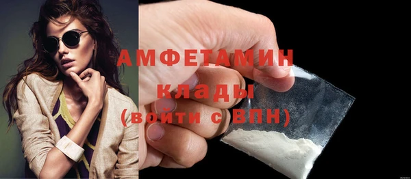 ALPHA PVP Вязьма