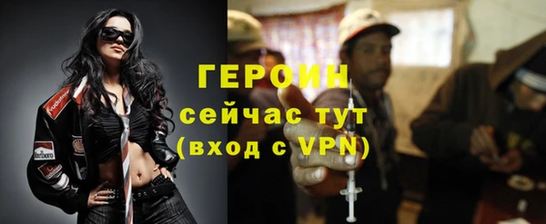 кокаин VHQ Вяземский