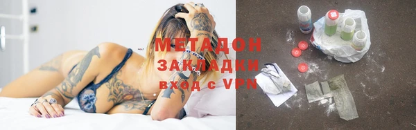 ALPHA PVP Вязьма