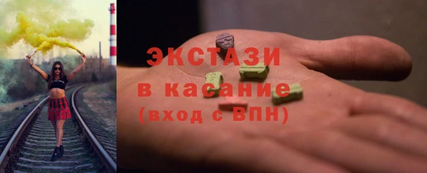 кокаин VHQ Вяземский