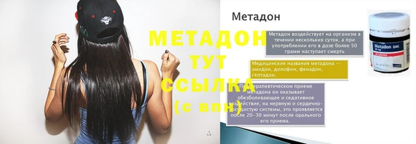 ALPHA PVP Вязьма