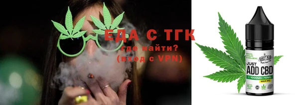 синтетический гашиш Волосово