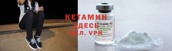 дмт Вязники