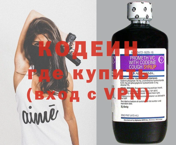 кокаин VHQ Вяземский