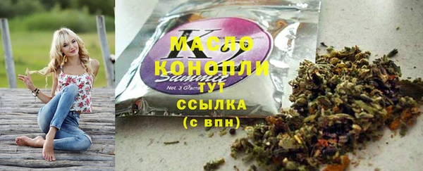 дмт Вязники