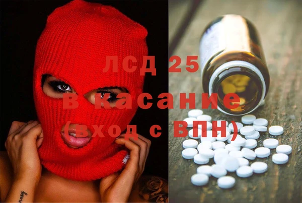 ALPHA PVP Вязьма