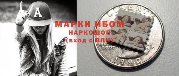 кокаин VHQ Вяземский