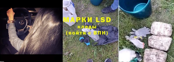 ALPHA PVP Вязьма