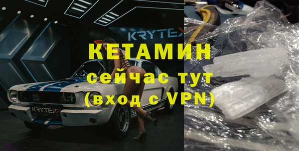 синтетический гашиш Волосово