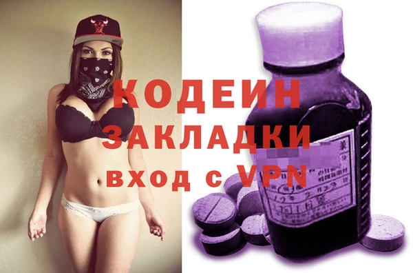 ALPHA PVP Вязьма