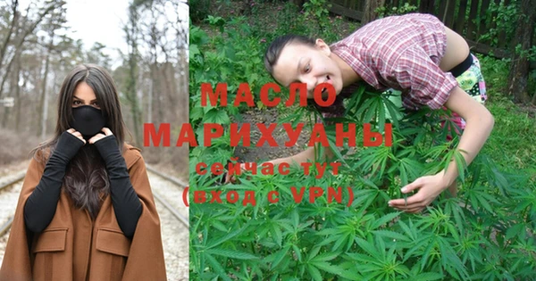 дмт Вязники