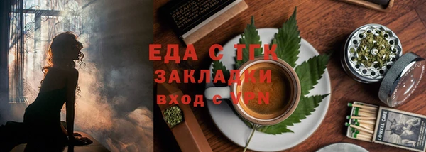 синтетический гашиш Волосово