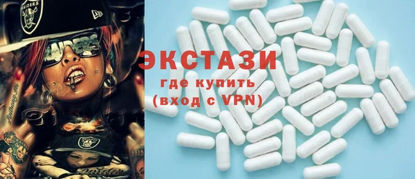 mdma Володарск