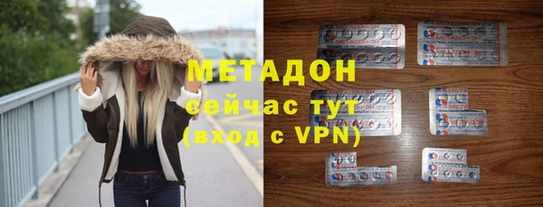 mdma Володарск