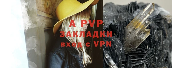 синтетический гашиш Волосово