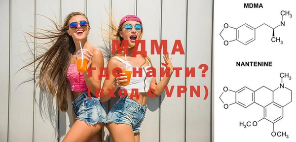 ALPHA PVP Вязьма