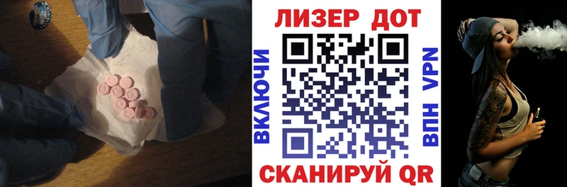 что такое наркотик  Нея  ЛСД экстази ecstasy 