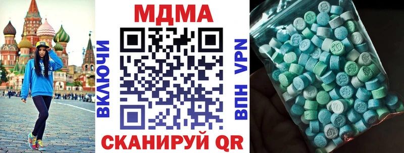 гидра ссылка  Нея  МДМА кристаллы 