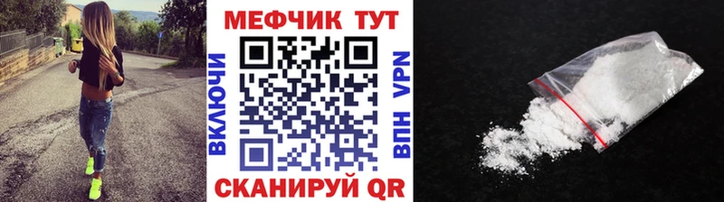 Мефедрон мука Нея