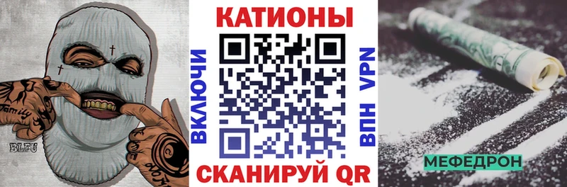 ОМГ ОМГ как войти  Нея  МЯУ-МЯУ 4 MMC  где найти наркотики 