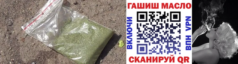наркота  KRAKEN tor  Дистиллят ТГК THC oil  Нея 